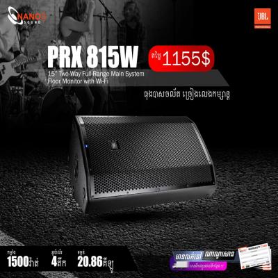 JBL PRX 815W